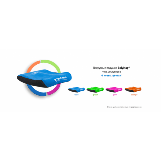Подлокотник для колясок и вертикализаторов BodyMap E