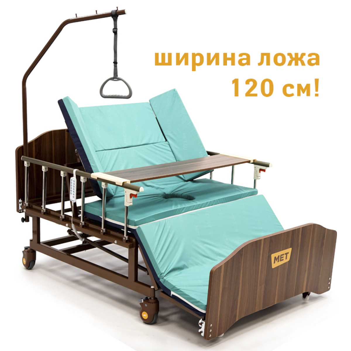Подъемные кровати для лежачих. Кровать функциональная медицинская Bly-1. Медицинская кровать met Revel (Bly-1. Кровать met Revel XL. Многофункциональная медицинская кровать Мэт.