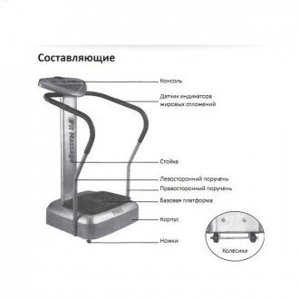 Виброплатформа Takasima Fit Beauty ТК-016