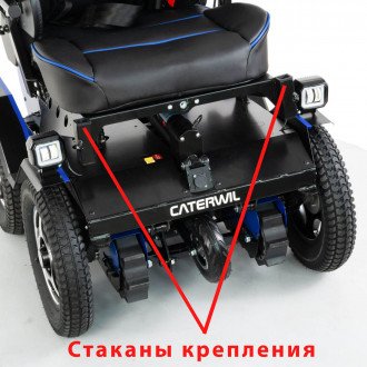 Центральная слитная подножка Caterwil