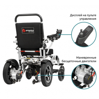 Инвалидная коляска с электроприводом Ortonica Pulse 640